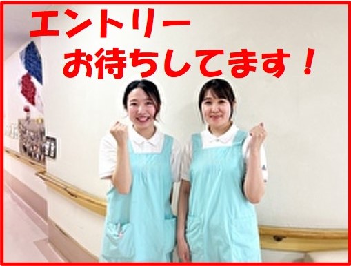 株式会社アスモ介護サービス